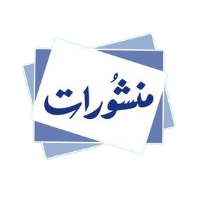 Manshurat_logo-preview