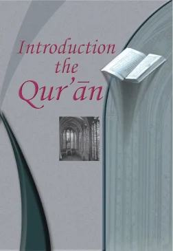 Manshurat - Introduction to the Qur'an