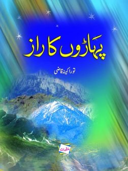 Paharon Ka Raaz by Tauraakina Qazi