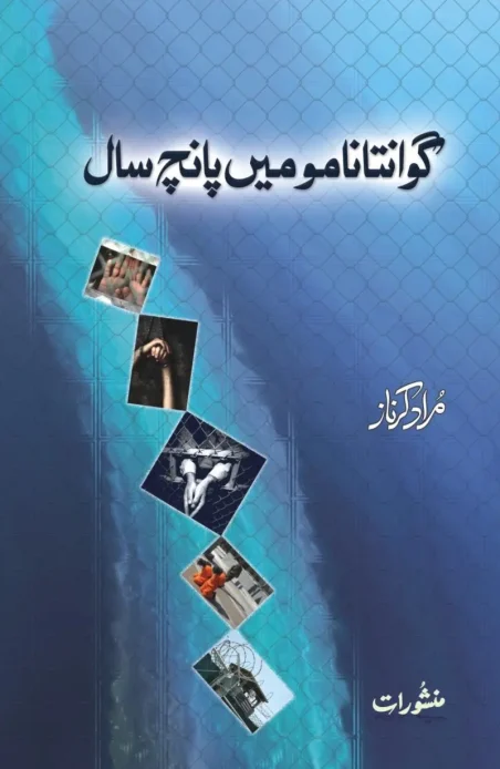 Guantanamo Mein Panch Saal by Murad Kernaz