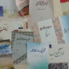 Manshurat Urdu Islamic Books Collection Featured Titles Display Banner