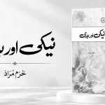 Neki Aur Baddi by Khurram Murad