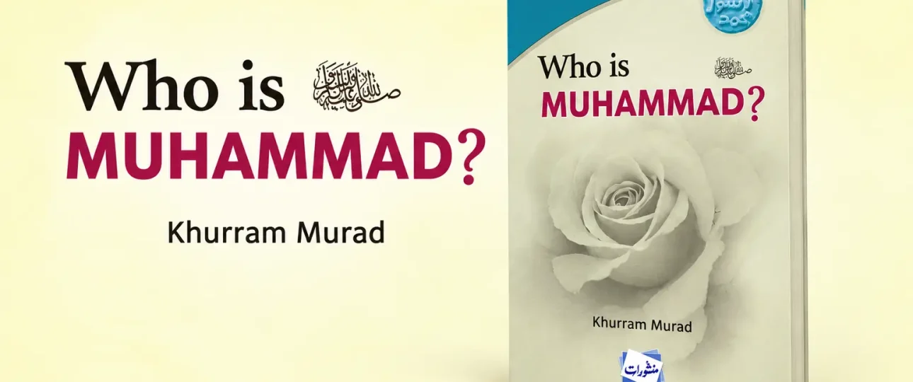 who is Prophet Muhammad