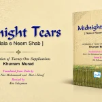 Dua-e-Ramadan by Khurram Murad