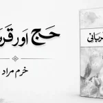 Hajj and Qurbani